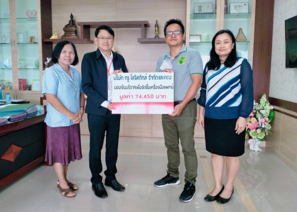 CSR Activity 2022 at PAKCHONG NANA HOSPITAL
