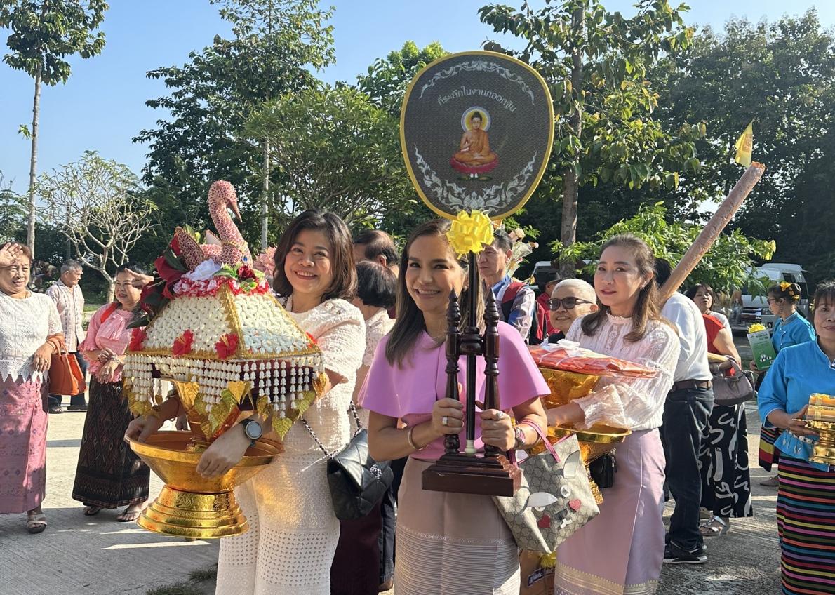 CSR Activity 2024 at Wat Phra That Muen Kruen